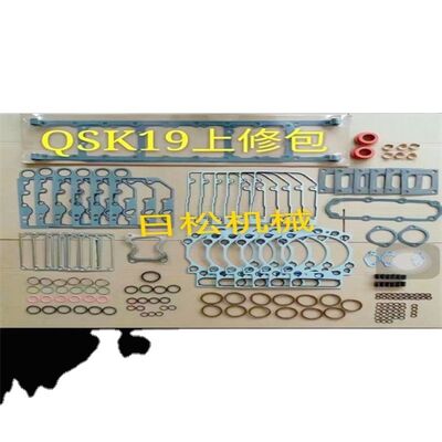 4352582 3804667 High Quality   QSK19   K1 Engine Spare Parts Upper Gasket Kit for Cumm ins