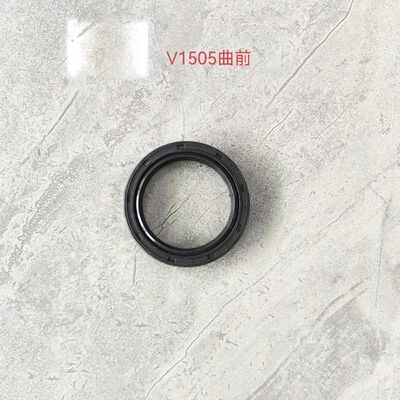 V1505 Front Crankshaft Oil Seal For Kubota Diesel Engine