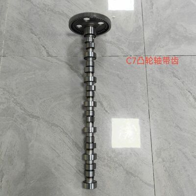 137-6716 CAT C7 Camshaft With Timing Gear Assembly