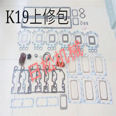 Diesel Engine Parts K19  KTA19 Upper Gasket Kit 3800728 4089391 for Cumm ins Engine