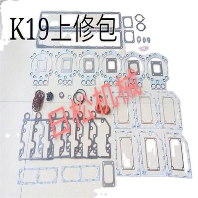 Diesel Engine Parts K19  KTA19 Upper Gasket Kit 3800728 4089391 for Cummins Engine