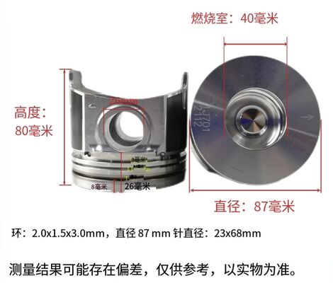 V2607 V2607T V2607-DI Overhaul Rebuild Kit for Kubota Engine F3060 ER470 ER460 KX163 KX165-5